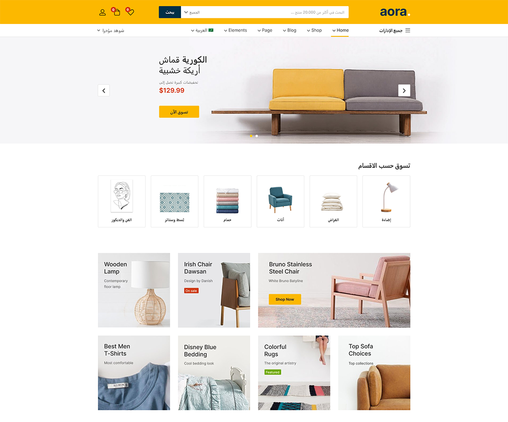 Besa - Elementor Marketplace WooCommerce Theme