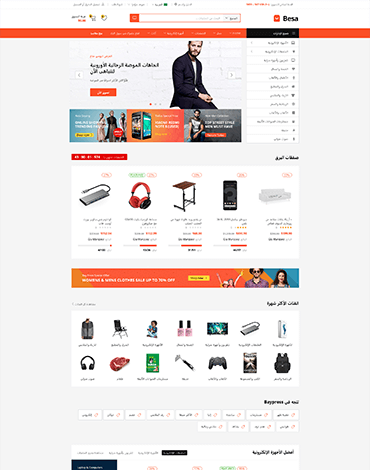 Besa - Elementor Marketplace WooCommerce Theme