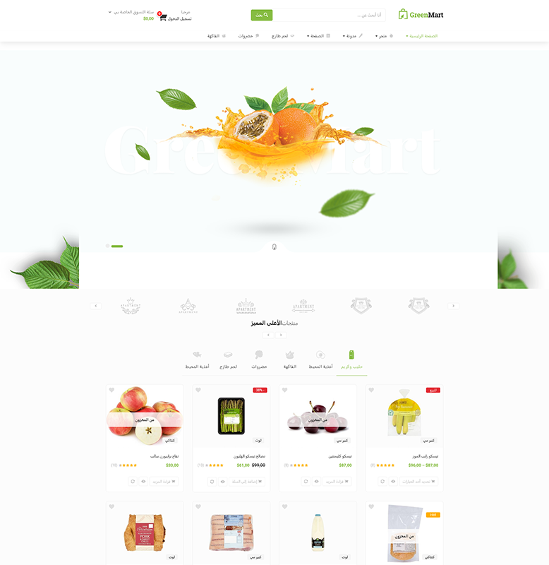 GreenMart – Organic & Food WooCommerce WordPress Theme